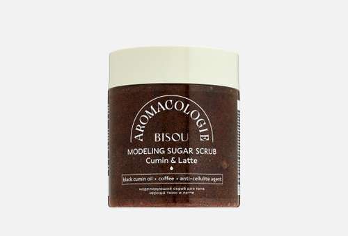 Моделирующий скраб для тела | Bisou | Aromacologie, Black cumin and latte