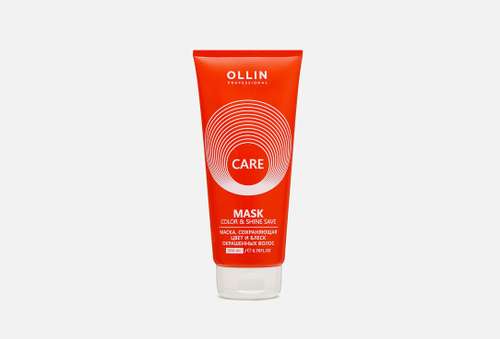 Маска сохраняющая цвет и блеск окрашенных волос | Ollin Professional | Color & shine save mask