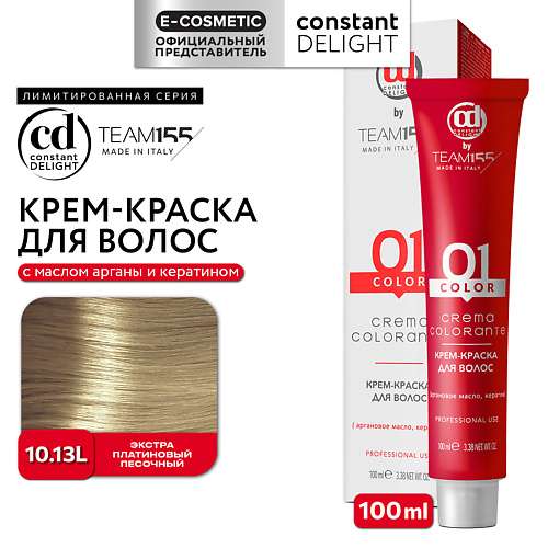 CONSTANT DELIGHT Краска для волос TEAM155