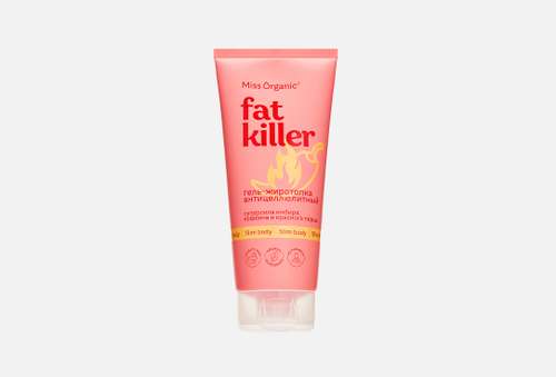 Гель-жиротопка антицеллюлитный | Miss Organic | FAT KILLER Anti-cellulite gel-fat-topper