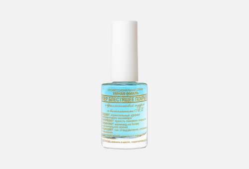 Супер блестящее покрытие для ногтей | SMART ENAMEL | SUPER SHINE TOP COAT