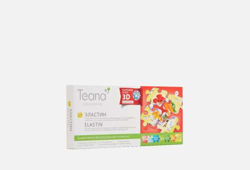 сыворотка для лица с эластином | Teana | D7 ELASTIN