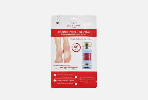 ПЕДИКЮРНЫЕ НОСОЧКИ | Institute Estelare | отшелушивающие