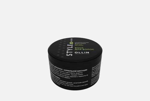 Воск для волос нормальной фиксации | Ollin Professional | Style Hard Wax Normal