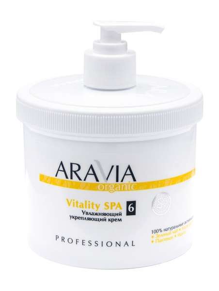 Aravia Organic Vitality SPA Крем