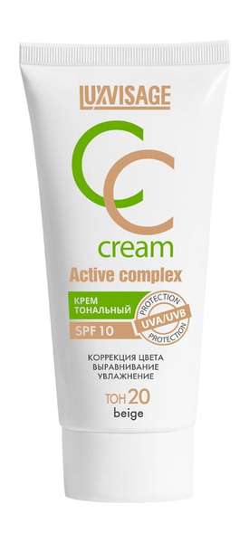 Luxvisage CC Cream Active Complex SPF 10