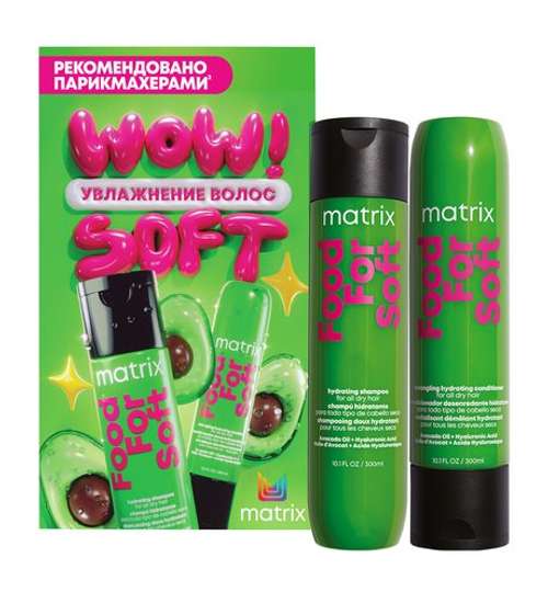 Matrix Food for Soft Wow! Soft Kit