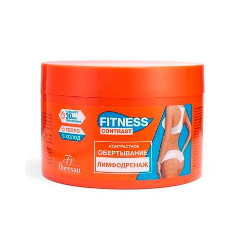 FLORESAN Контрастное обертывание "ЛИМФОДРЕНАЖ" FITNESS CONTRAST