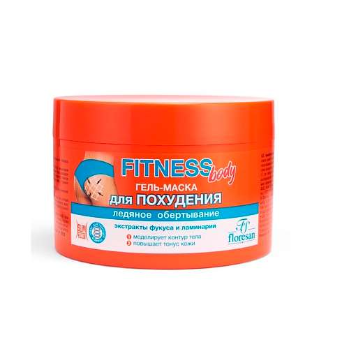 FLORESAN Гель-маска для похудения  "ЛЕДЯНОЕ ОБЕРТЫВАНИЕ" FITNESS BODY