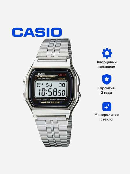 Наручные часы CASIO A-159W-N1D