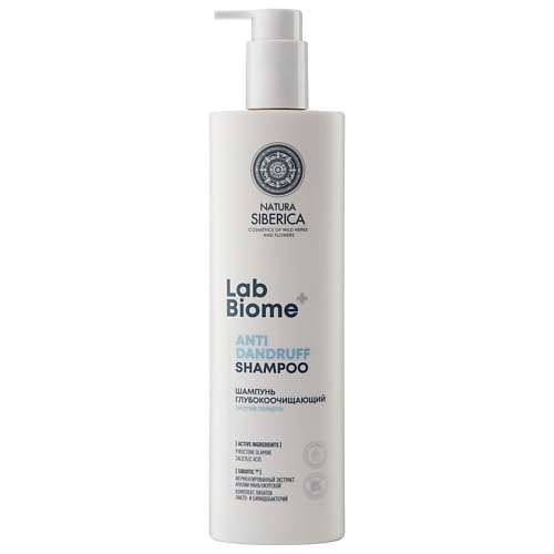 NATURA SIBERICA Шампунь Глубокоочищающий против перхоти Lab Biome Anti Dandruff Shampoo