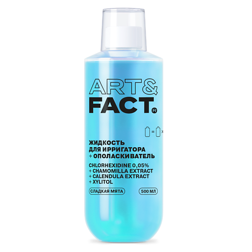 ART&FACT Жидкость для ирригатора + ополаскиватель с ксилитолом, 2в1