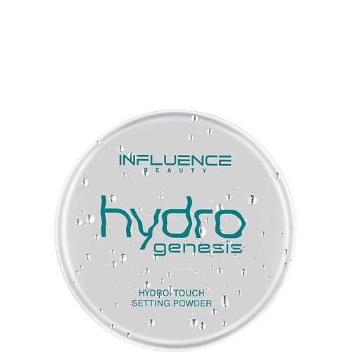 INFLUENCE BEAUTY Фиксирующая пудра гидро-тач эффектом Hydrogenesis Hydro-Touch Powder