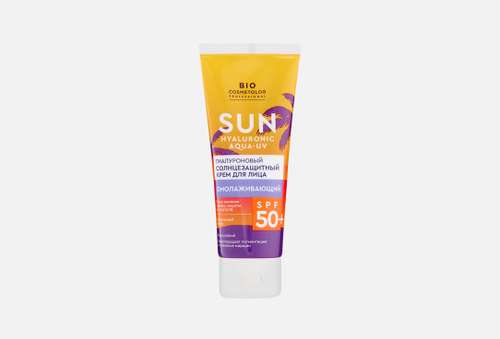 Омолаживающий Крем для лица солнцезащитный SPF 50+ | BIO COSMETOLOG PROFESSIONAL | Гиалуроновый