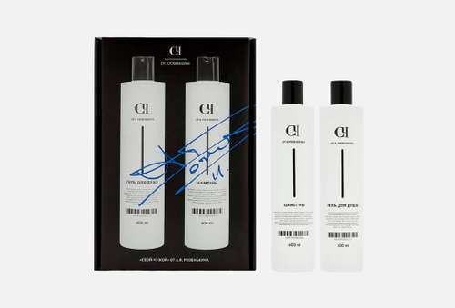 набор для ухода за телом и волосами | Свой Чужой | Shower gel + Shampoo