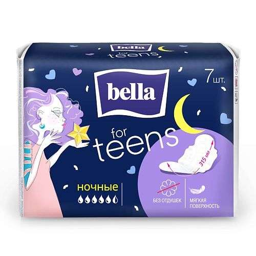 BELLA FOR TEENS ночные с мягкой поверхностью