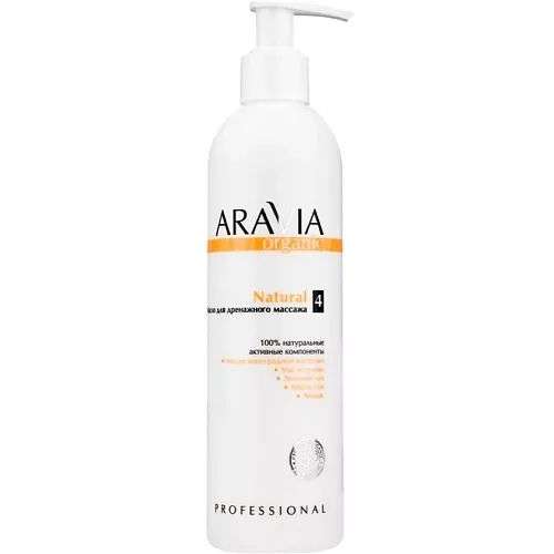 ARAVIA ORGANIC Масло для дренажного массажа «Natural»