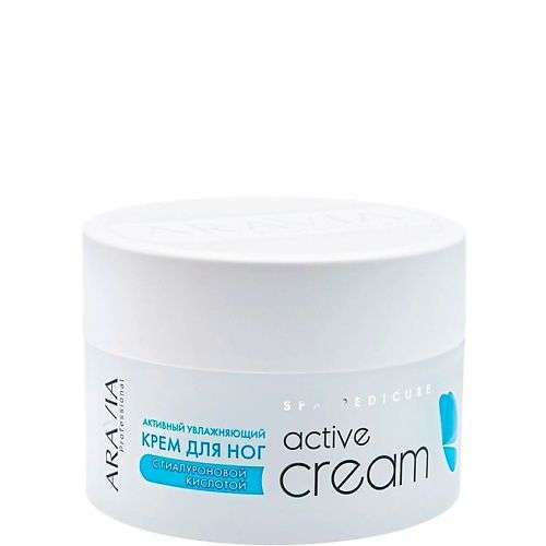 ARAVIA PROFESSIONAL Активный увлажняющий крем для ног с гиалуроновой кислотой Spa Pedicure Active Cream