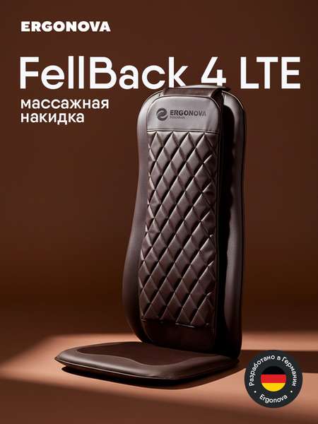Массажная накидка на кресло Ergonova Feelback 4 LTE с подогревом