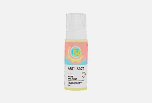 солнцезащитная вуаль для лица и тела spf50+ | ART & FACT | Защита от фотостарения и солнечных ожогов