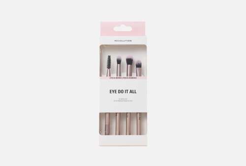 Набор кистей для глаз | MakeUp Revolution | Eye Do It All