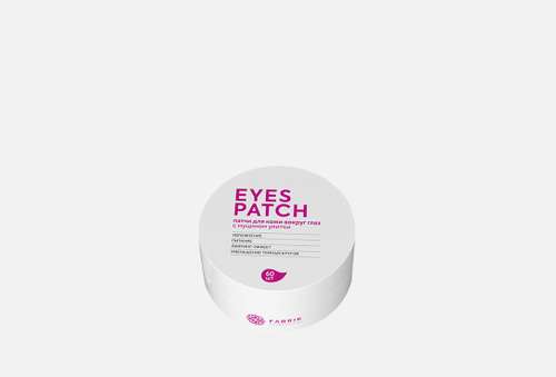 Патчи для кожи вокруг глаз | Fabrik cosmetology | Экстракт улитки