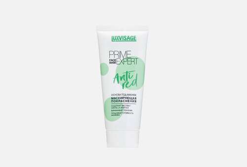 Основа под макияж | LUXVISAGE | Prime Expert Anti red