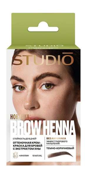 Studio Professional Brow Henna