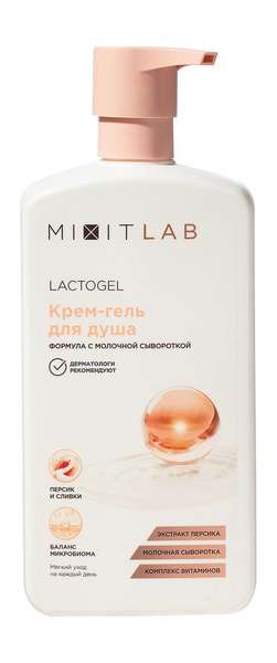 Mixit Lab Lacto & Vitamin Peach Shower Cream