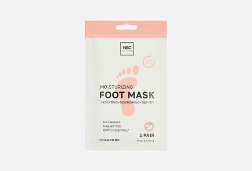 Маска-носочки для ног | Name Skin Care | Moisturizing