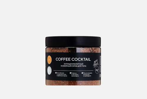Скраб для тела | Epsom.pro   | COFFEE COCKTAIL