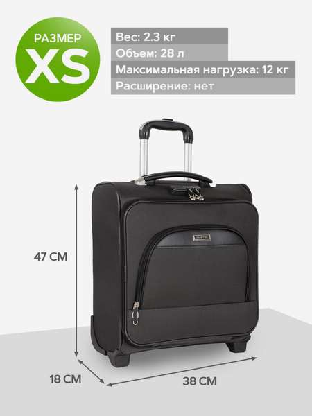 Чемодан Polar П7097-05 "Черный "Пилот"метал.каркас"