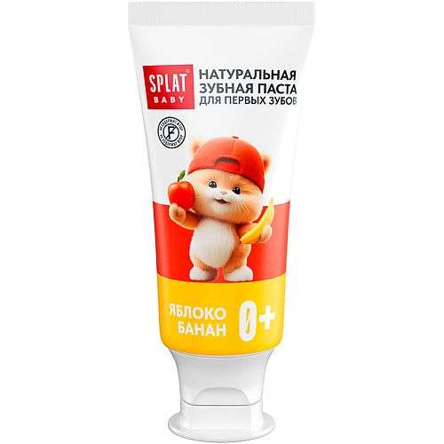 SPLAT Натуральная зубная паста для детей яблоко-банан Baby