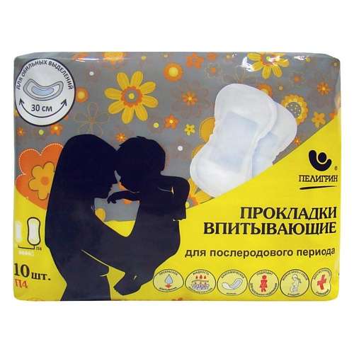 ПЕЛИГРИН Прокладки послеродовые впитывающие Super