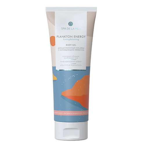 SPA DE LA MER Гель-крем антицеллюлитный с охлаждающим эффектом