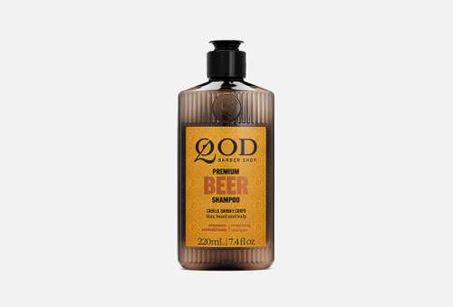 шампунь для волос, бороды и тела с ячменем и солодом | QOD | Premium special Beer