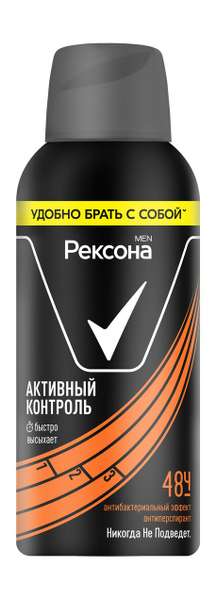 Рексона Men MotionSense Активный Контроль
