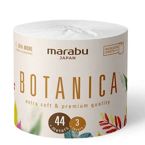 MARABU Бумага туалетная 3-слойная Botanica