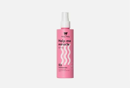 Спрей-кондиционер несмываемый 15в1 | HOLLY POLLY | Help me miracle spray