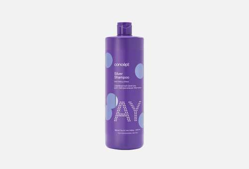 Серебристый шампунь для светлых оттенков | Concept | Silver shampoo