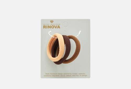 Резинки для волос, 3 шт. | RINOVA | коричневый