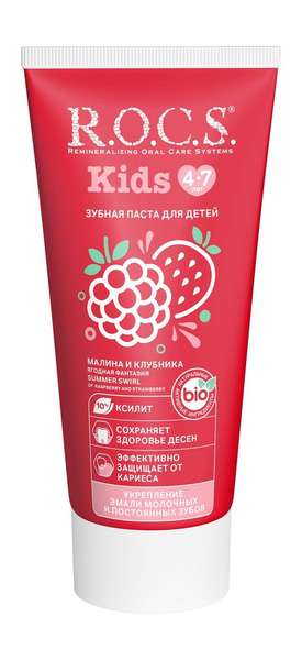 R.O.C.S. Kids Ягодная фантазия Малина и клубника Зубная паста