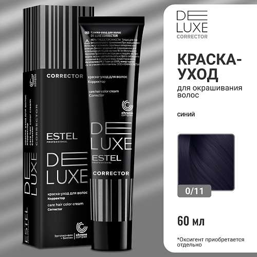 ESTEL PROFESSIONAL Краска-уход для волос DE LUXE CORRECTOR