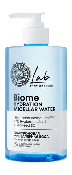 Natura Siberica Lab Biome Hydration Miccelar Water