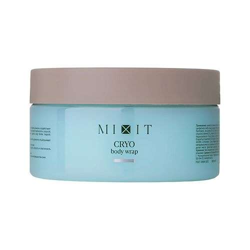 MIXIT Обертывание для тела FAT BREAKING SET охлаждающее с ламинарией, перечной мятой, алоэ вера