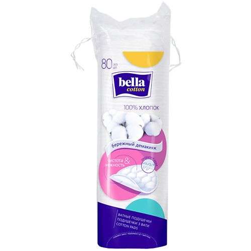BELLA Ватные диски cotton care алоэ