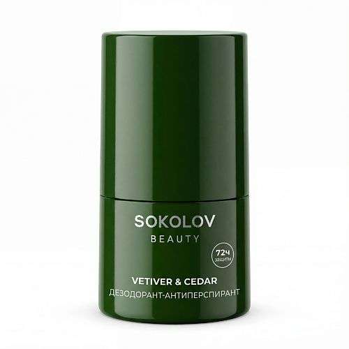 SOKOLOV Дезодорант-антиперспирант Vetiver & Cedar