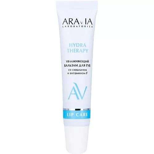 ARAVIA LABORATORIES Увлажняющий бальзам для губ со скваланом и витамином F Lip Care