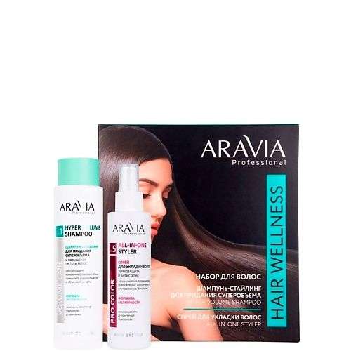 ARAVIA PROFESSIONAL Набор для ухода за волосами и кожей головы Hair Welness