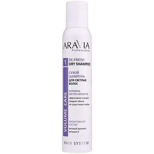 ARAVIA PROFESSIONAL Сухой шампунь для светлых волос Re:Fresh Dry Shampoo